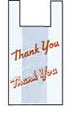 Plastic shopping bag